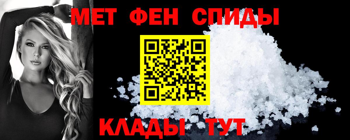 Балашов  АМФ  Вход с VPN  Amphetamine Розовый 
