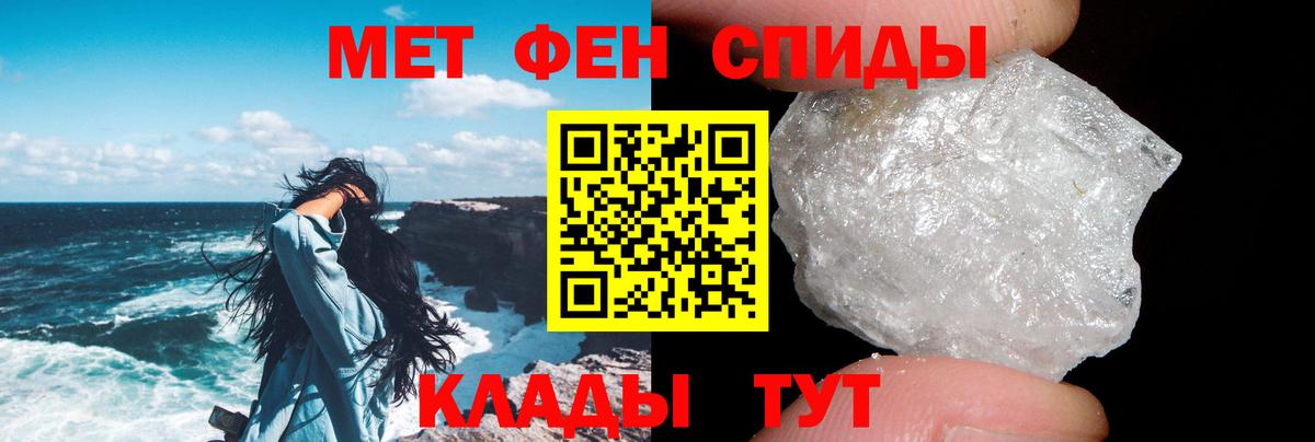 Amphetamine 98% Балашов