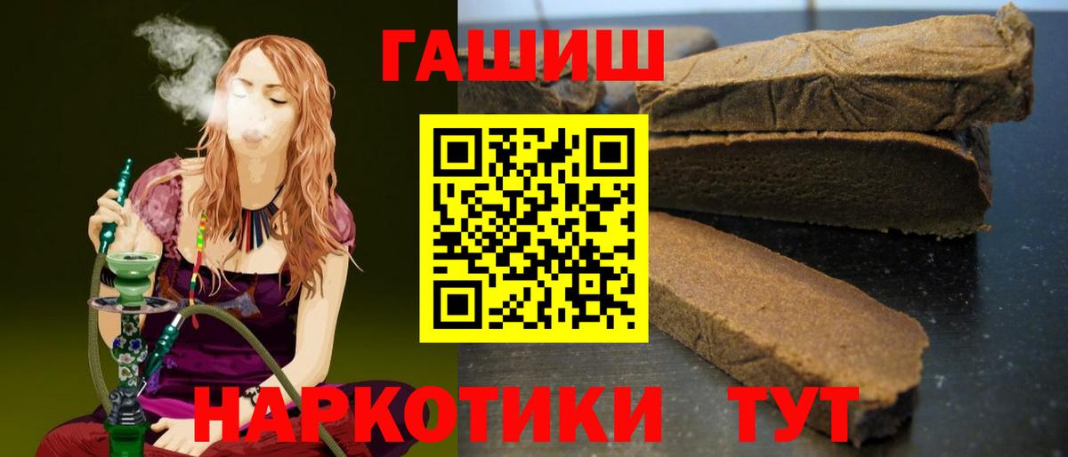 ГАШИШ Изолятор  Вход с VPN  Балашов 
