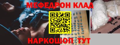 кокаин премиум Комсомольск-на-Амуре
