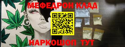 кокаин премиум Комсомольск-на-Амуре