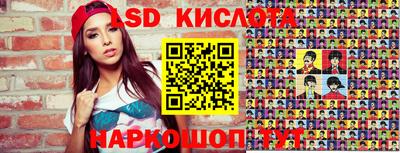 синтетический гашиш Конаково