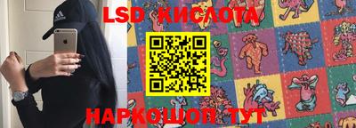 синтетический гашиш Конаково