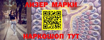 синтетический гашиш Конаково