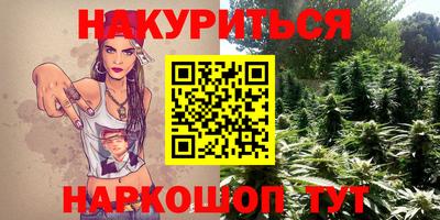 синтетический гашиш Конаково