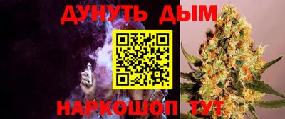 синтетический гашиш Конаково