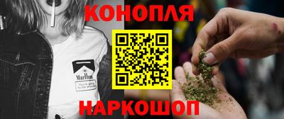 синтетический гашиш Конаково
