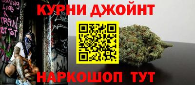 синтетический гашиш Конаково