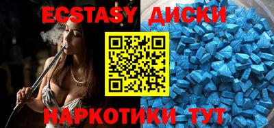 синтетический гашиш Конаково