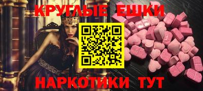 PSILOCYBIN Коммунар