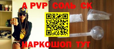 синтетический гашиш Конаково