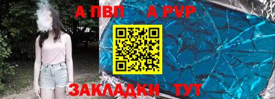 синтетический гашиш Конаково