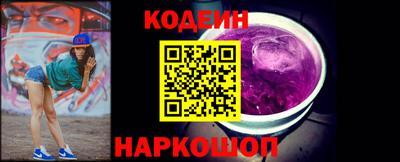 синтетический гашиш Конаково