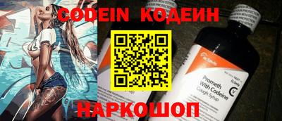 синтетический гашиш Конаково