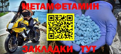 синтетический гашиш Конаково