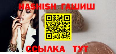 молекула духа Кингисепп