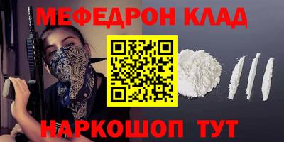 кокаин премиум Комсомольск-на-Амуре