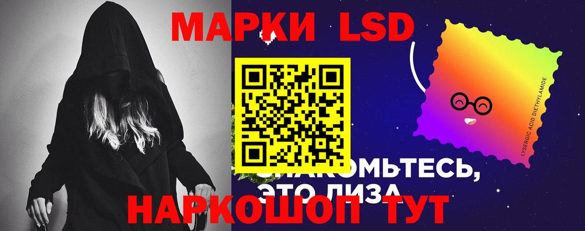 Лсд 25 экстази кислота Балашов