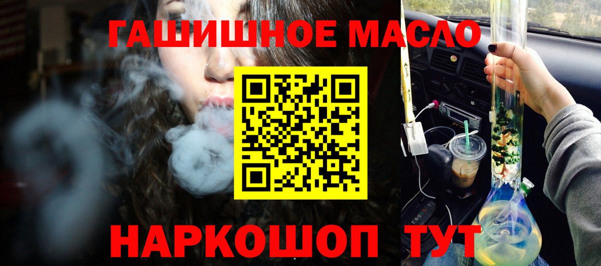 ТГК концентрат Балашов