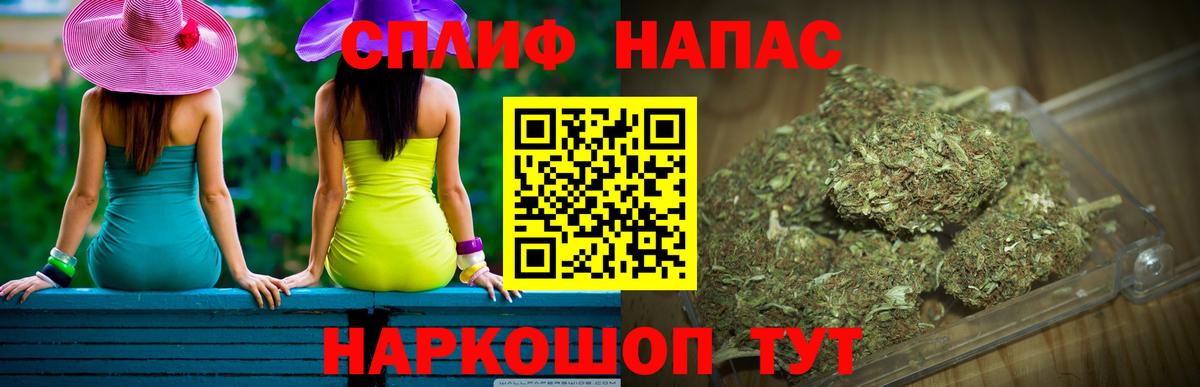 Балашов  Бошки Шишки MAZAR  МАРИХУАНА MAZAR  Вход с VPN  Каннабис White Widow 